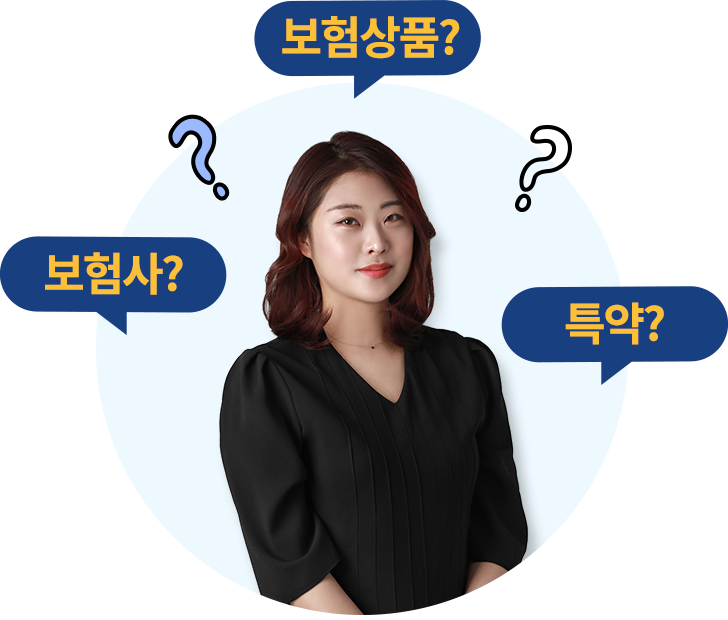 치아보험 보니하니팀 모델